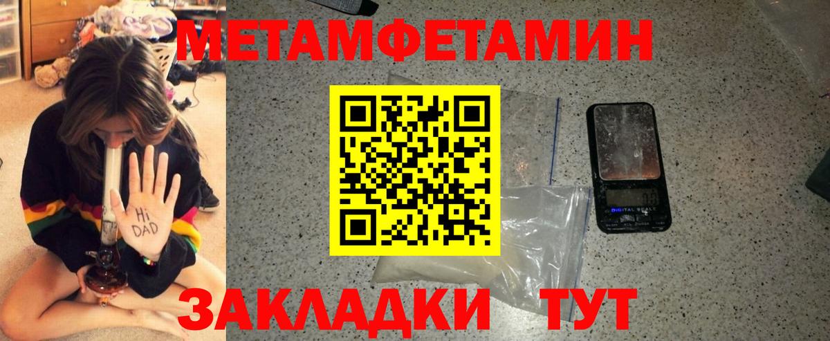 АМФ 97% Курчалой