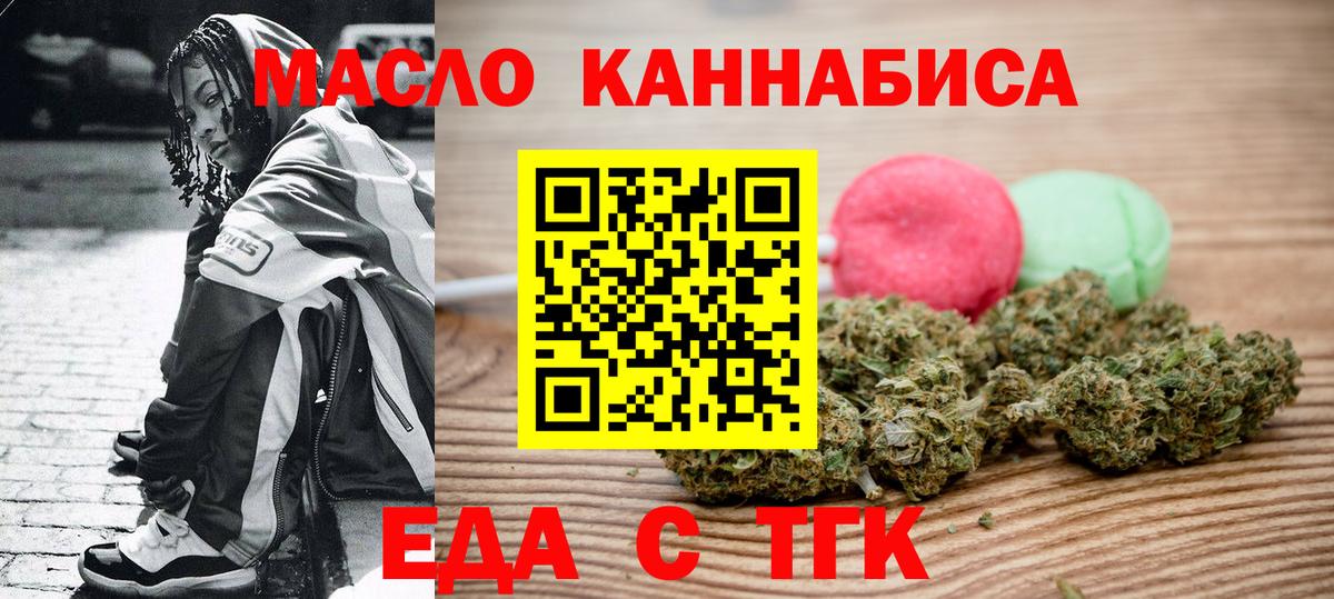 Курчалой  Canna-Cookies марихуана  Вход с VPN 