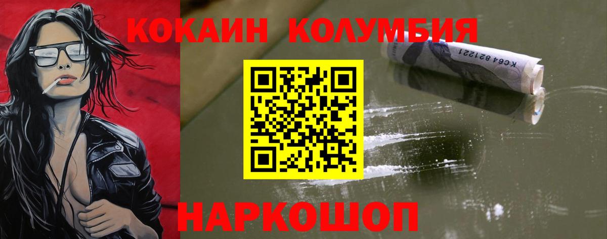 COCAIN Боливия Курчалой