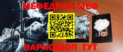 амф Донской