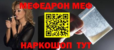 каннабис Донецк