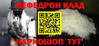каннабис Донецк