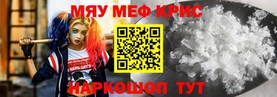мефедрон мука Дубна