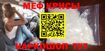 мефедрон мука Дубна