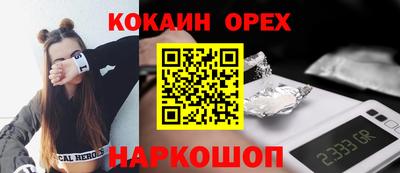 амф Донской