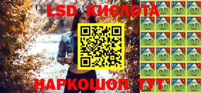 каннабис Донецк