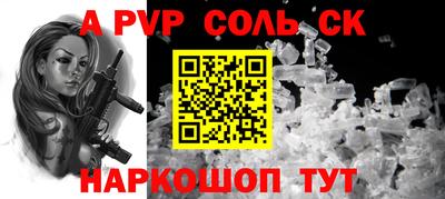 амф Донской