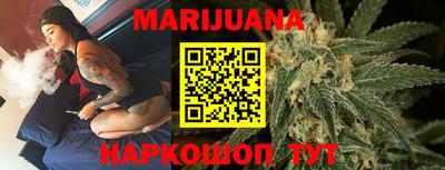 каннабис Донецк