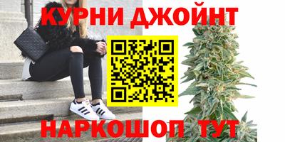 каннабис Донецк