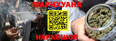 каннабис Донецк