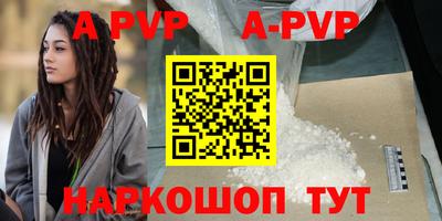 каннабис Донецк