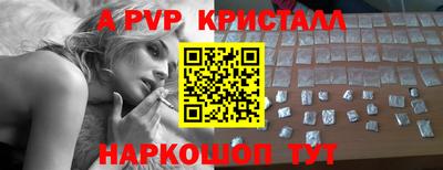 амф Донской