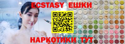 каннабис Донецк