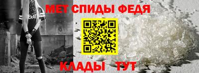 амф Донской
