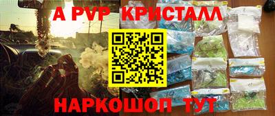 каннабис Донецк
