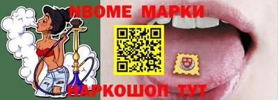 каннабис Донецк