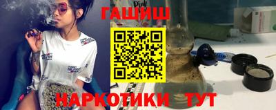 каннабис Донецк