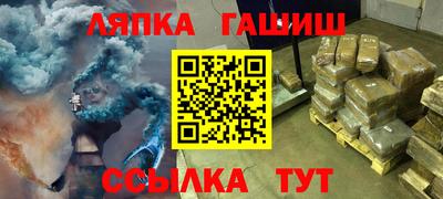 каннабис Донецк