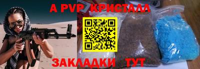 каннабис Донецк