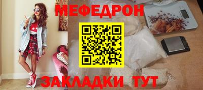 амф Донской