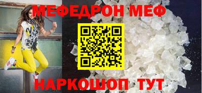 мефедрон мука Дубна