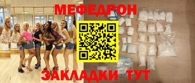 мефедрон мука Дубна