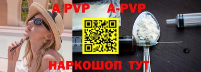 каннабис Донецк
