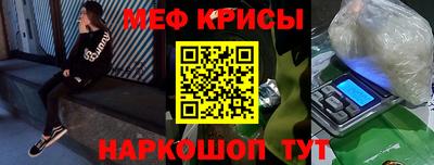 амф Донской