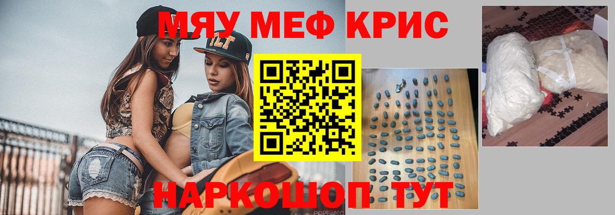 Меф VHQ  Мефедрон  Курчалой  Вход с VPN  Мефедрон 4 MMC 