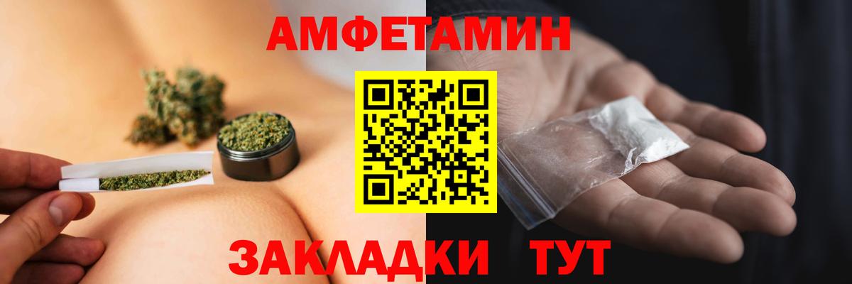 Метамфетамин винт  МЕТАМФЕТАМИН  Курчалой  Вход с VPN 