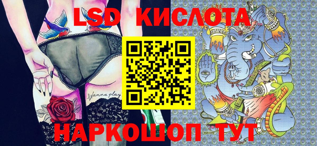 Наркотические марки 1,8мг Курчалой