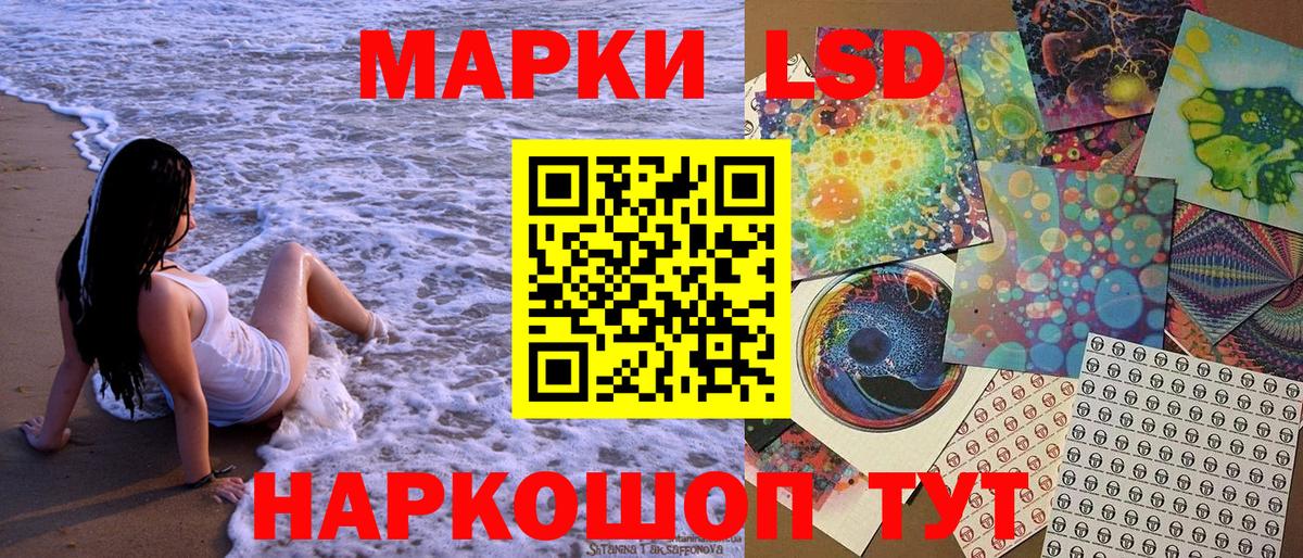 Марки N-bome 1,8мг  Марки N-bome  Курчалой  Вход с VPN  Марки N-bome 1,8мг 