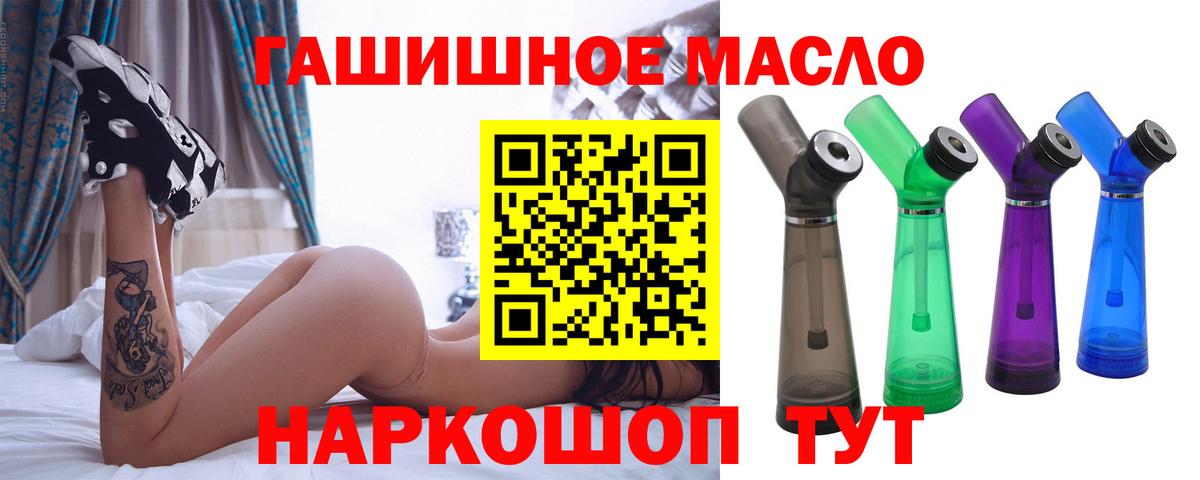 ТГК Wax Курчалой