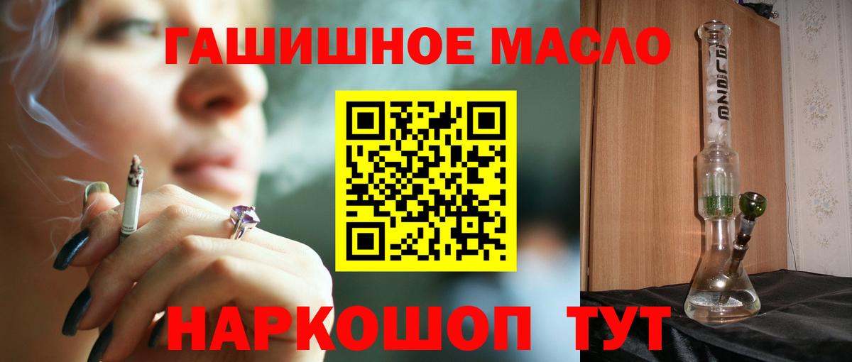 мега tor  Вход с VPN  ТГК вейп  Курчалой  Дистиллят ТГК вейп 